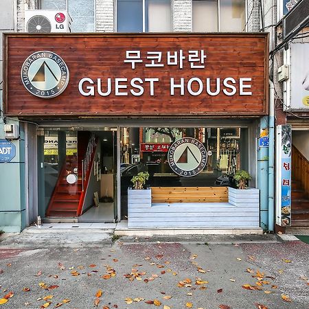 Mukobaran Guesthouse Donghae Exterior foto